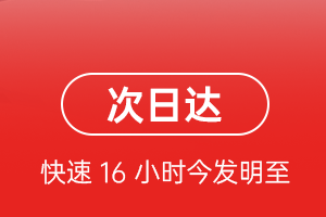 呼和浩特白塔机场快递航空货运 航空货运