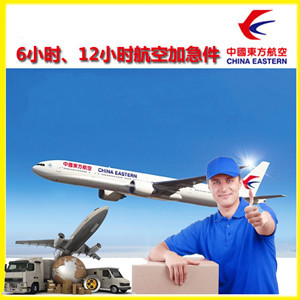呼和浩特白塔机场快递公司谈空运的四大作用是什么